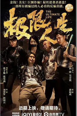 老扒和三老扒和阵红