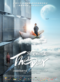 老扒和三老扒和阵红
