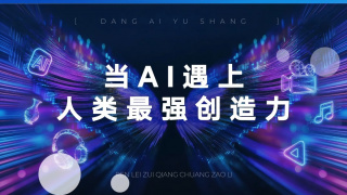 老扒和三老扒和阵红
